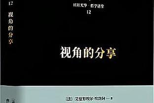 ?陆文博15分 吴前14分 卡巴12+15 浙江送江苏8连败