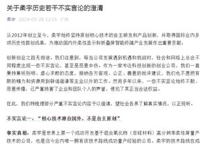 热议深足解散：又一家老字号球队倒下，深足的大事都发生在一月